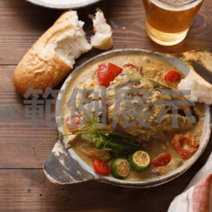 泰式咖哩魚頭鍋