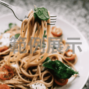 洋蔥圈圈起司麵