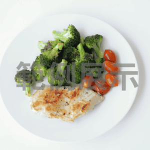 香草奶油雞排佐義式烤蔬