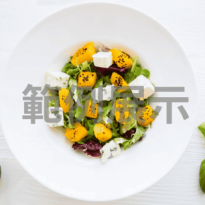 鮮蔬起司焗烤貝殼麵